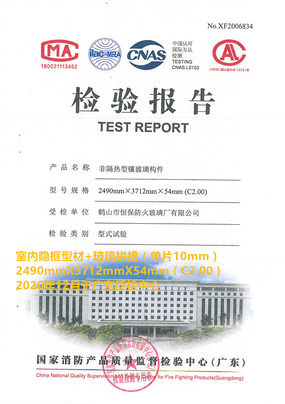 恒保：經(jīng)歷不平凡的2020，2021踏浪前行